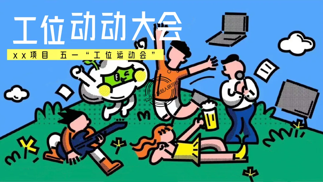 【品牌营销方案精选】| 2025有道翻译机跨境电商海外市场公关传播方案-79P