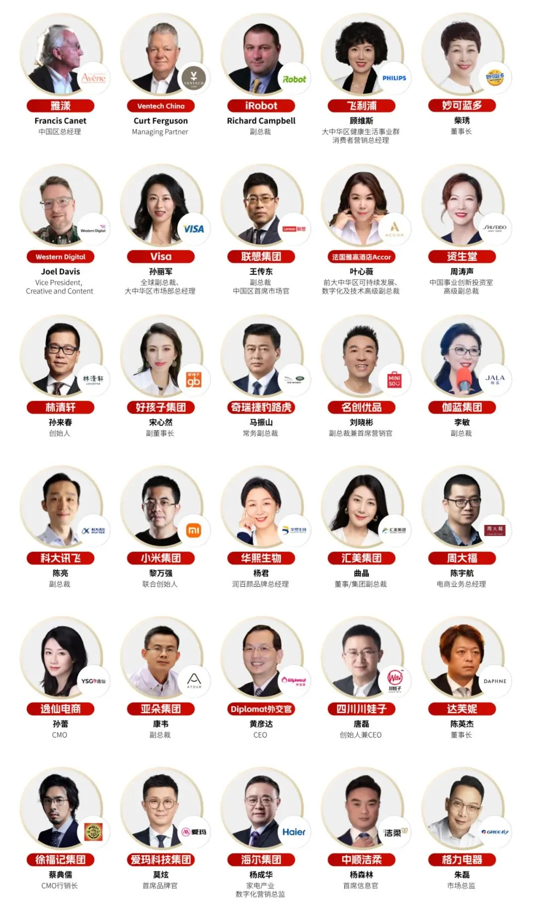 WebpowerX:一站式企业级数字营销解决方案丨2025第十三届TopDigital创新盛典展位合作伙伴