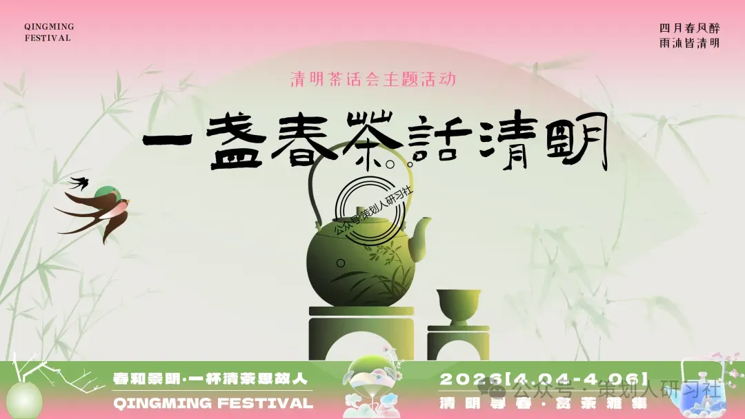 【品牌营销方案精选】| 2025有道翻译机跨境电商海外市场公关传播方案-79P