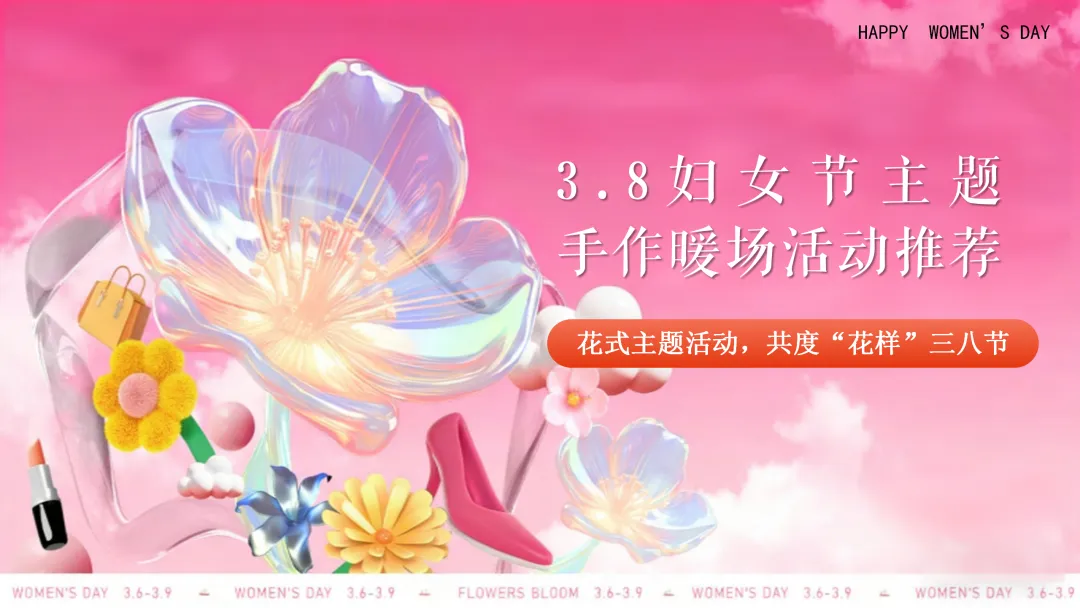 【品牌营销方案精选】| 2025有道翻译机跨境电商海外市场公关传播方案-79P