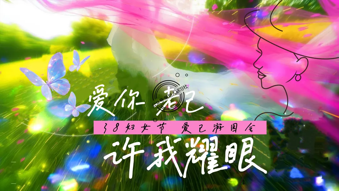 【品牌营销方案精选】| 2025有道翻译机跨境电商海外市场公关传播方案-79P