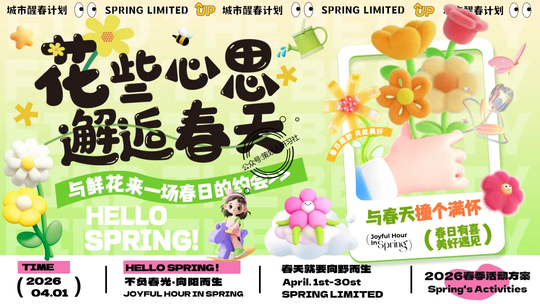 【品牌营销方案精选】| 2025有道翻译机跨境电商海外市场公关传播方案-79P