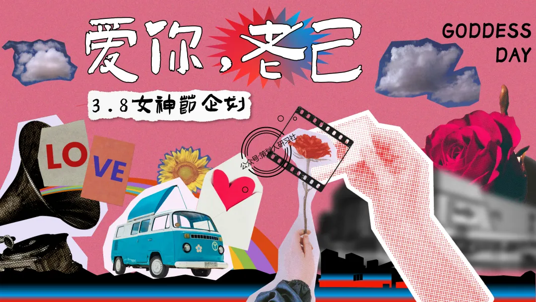 【品牌营销方案精选】| 2025有道翻译机跨境电商海外市场公关传播方案-79P