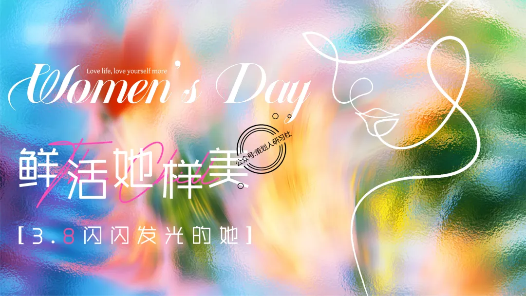 【品牌营销方案精选】| 2025有道翻译机跨境电商海外市场公关传播方案-79P