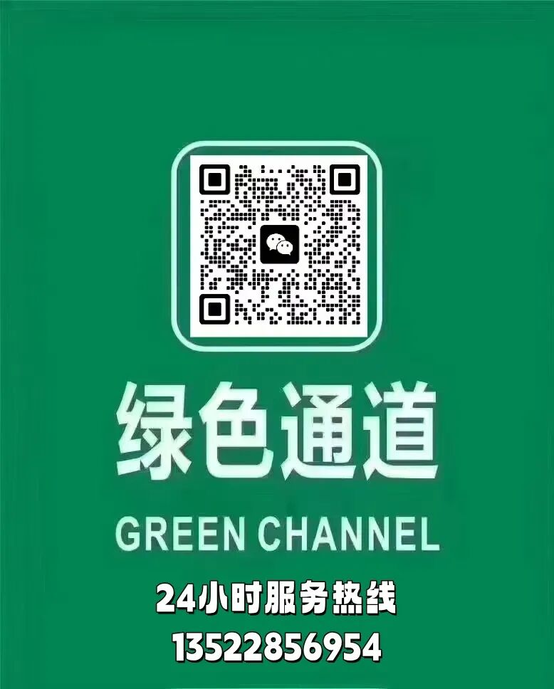 紧急通知|特种设备操作证快速拿证通道 市场监管局官方发证、全国通用、可查
