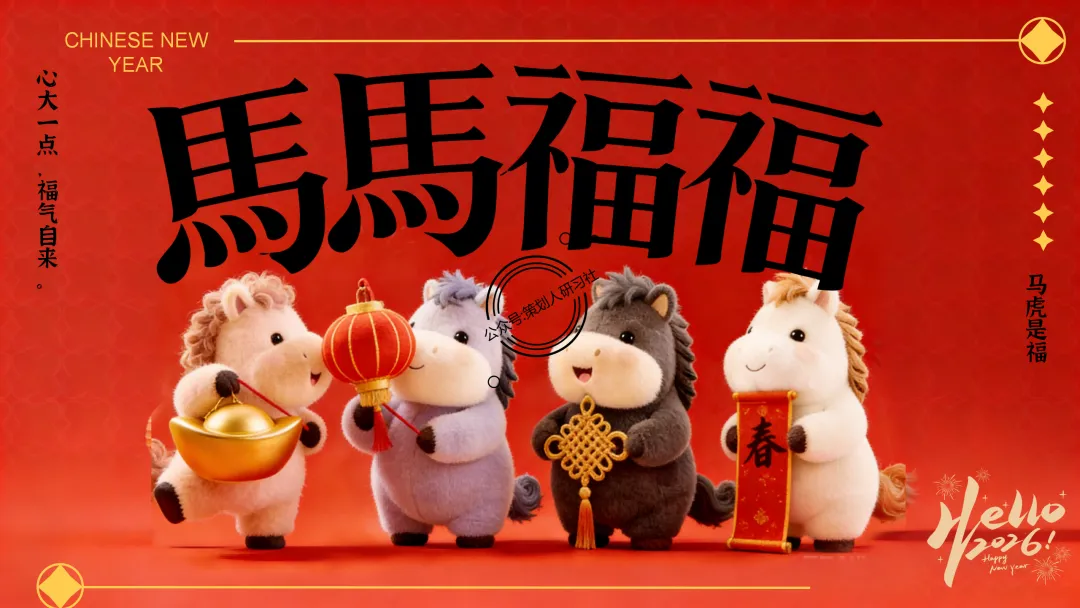 【品牌营销方案精选】| 2025有道翻译机跨境电商海外市场公关传播方案-79P