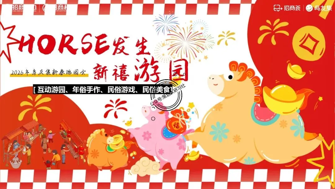 【品牌营销方案精选】| 2025有道翻译机跨境电商海外市场公关传播方案-79P