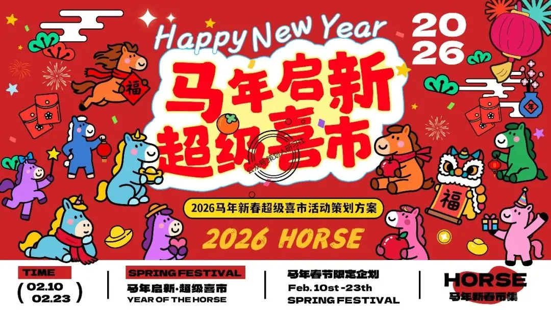 【品牌营销方案精选】| 2025有道翻译机跨境电商海外市场公关传播方案-79P