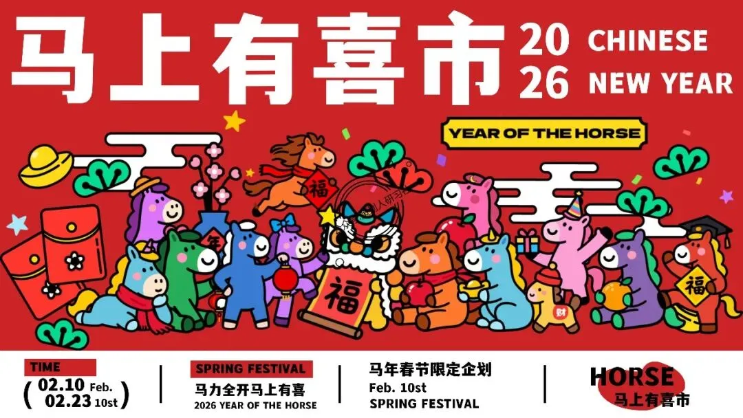 【品牌营销方案精选】| 2025有道翻译机跨境电商海外市场公关传播方案-79P