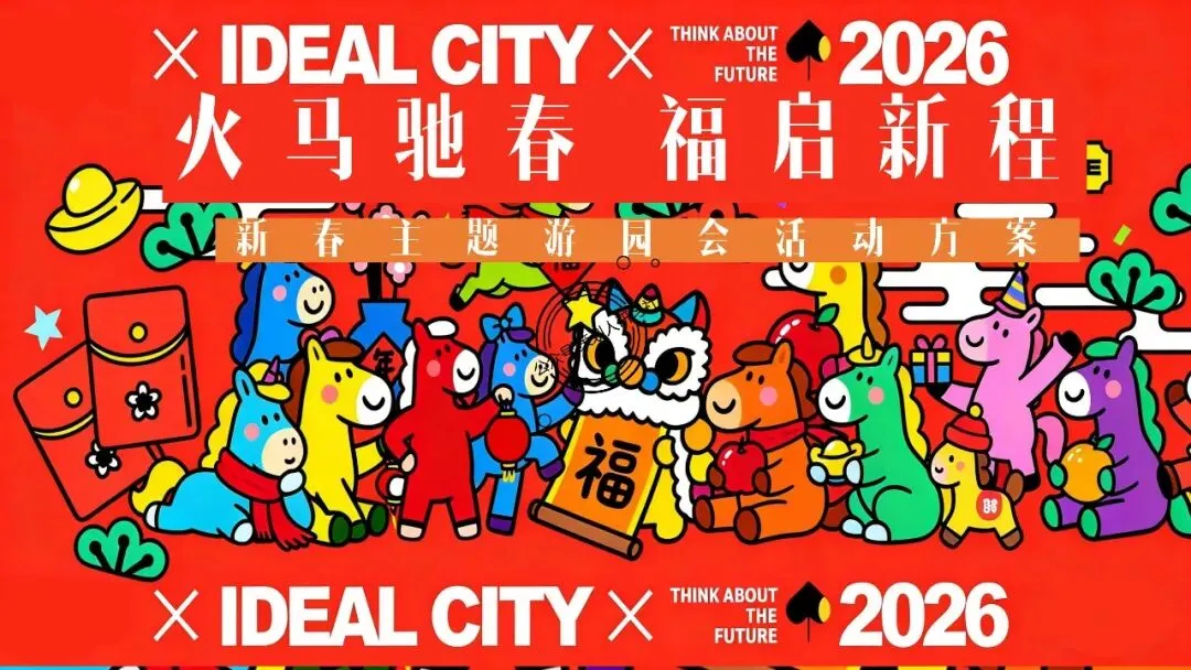 【品牌营销方案精选】| 2025有道翻译机跨境电商海外市场公关传播方案-79P