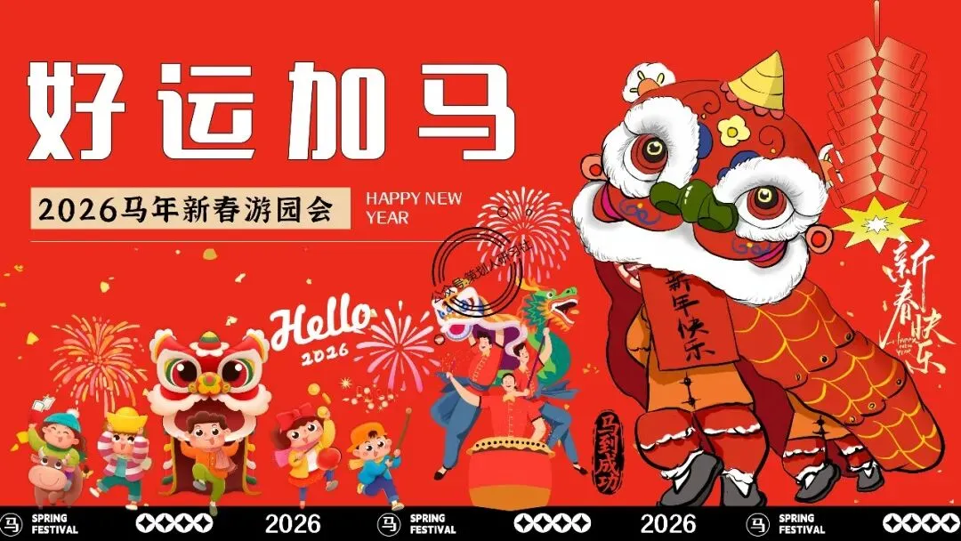 【品牌营销方案精选】| 2025有道翻译机跨境电商海外市场公关传播方案-79P