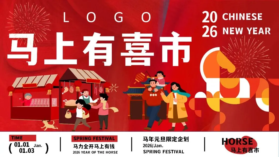 【品牌营销方案精选】| 2025有道翻译机跨境电商海外市场公关传播方案-79P