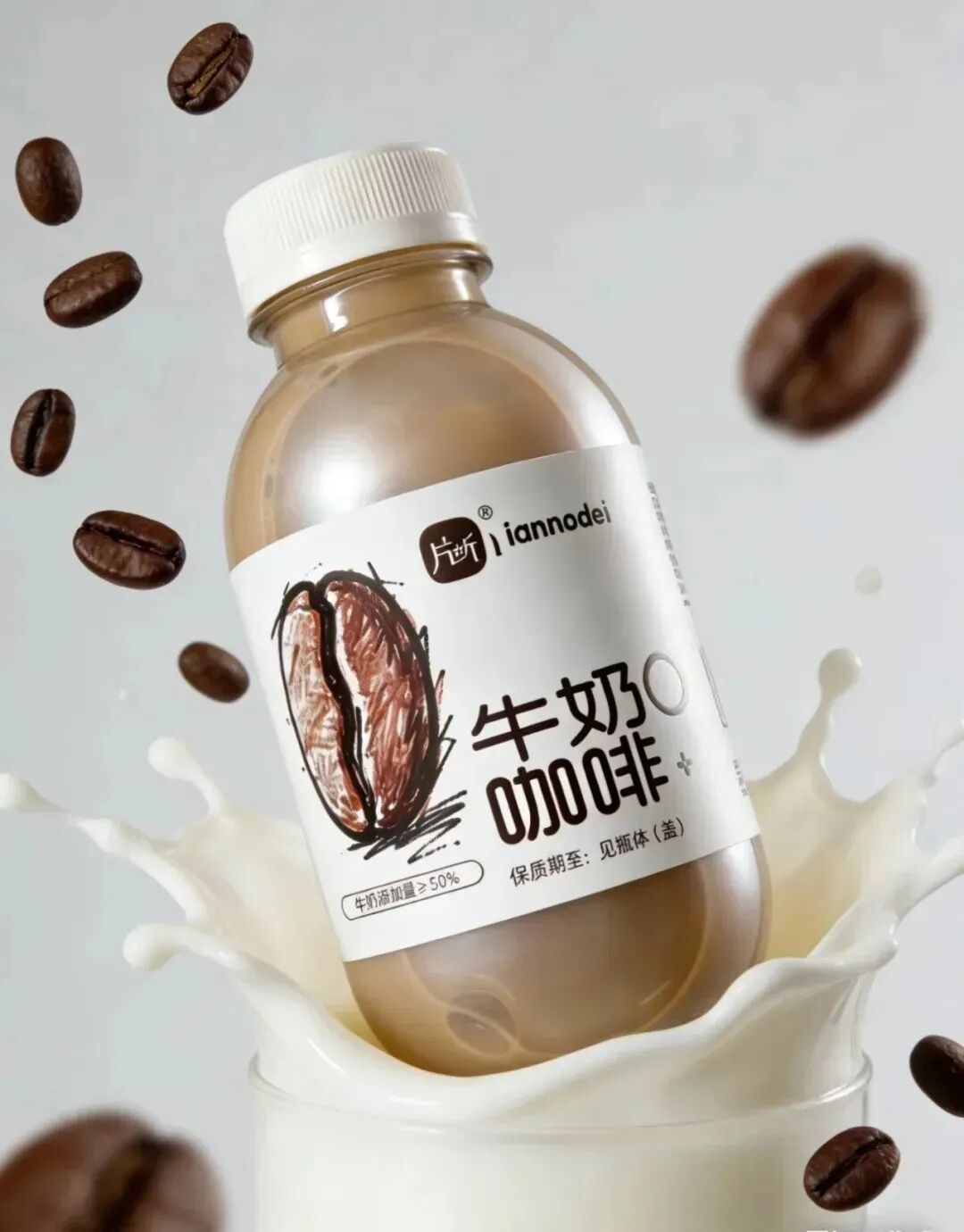 真牛乳,真好喝!奶咖市场黑马,全渠道通吃!