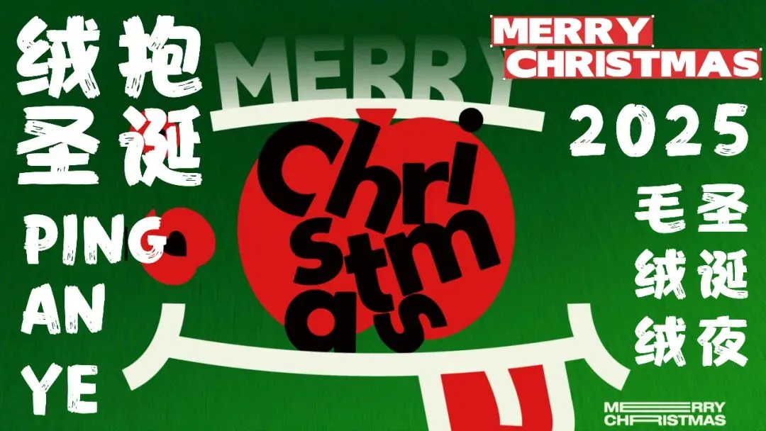 【品牌营销方案精选】| 2025有道翻译机跨境电商海外市场公关传播方案-79P