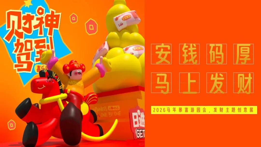 【品牌营销方案精选】| 2025有道翻译机跨境电商海外市场公关传播方案-79P