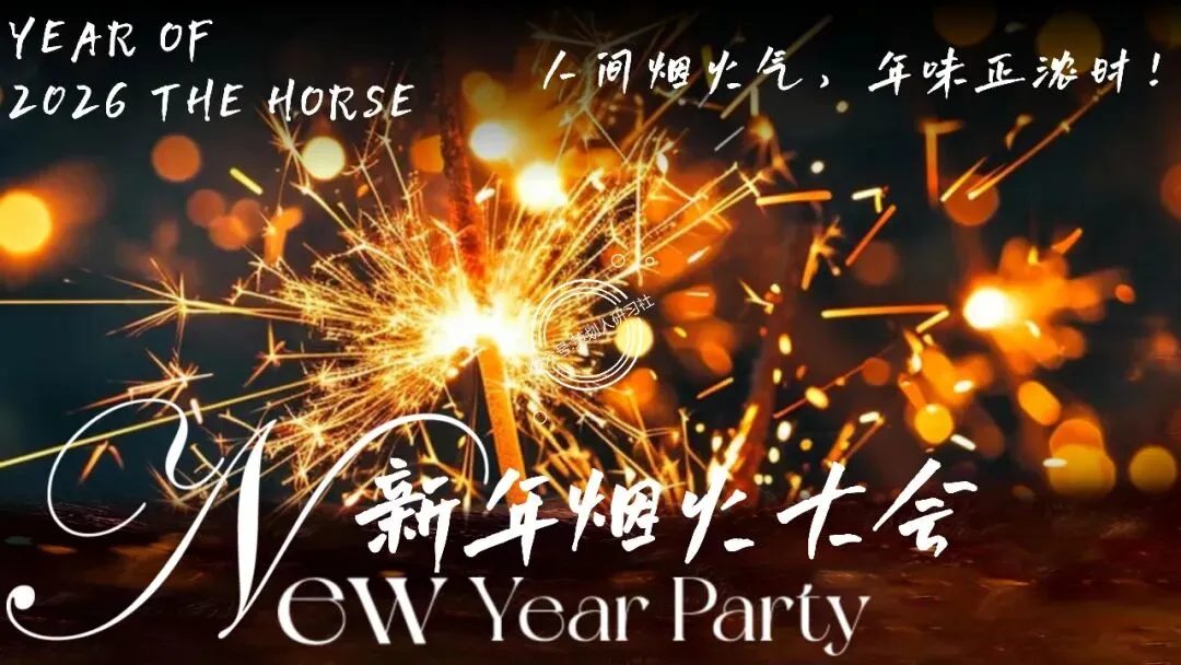 【品牌营销方案精选】| 2025有道翻译机跨境电商海外市场公关传播方案-79P