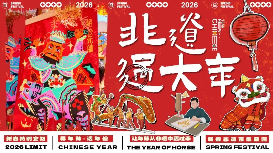 【品牌营销方案精选】| 2025有道翻译机跨境电商海外市场公关传播方案-79P