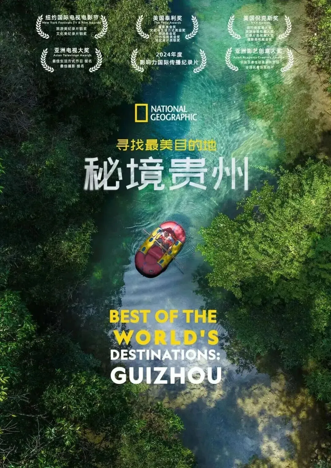 天马训练营 | 美兰德:数智化时代营销传播引擎的创新思考