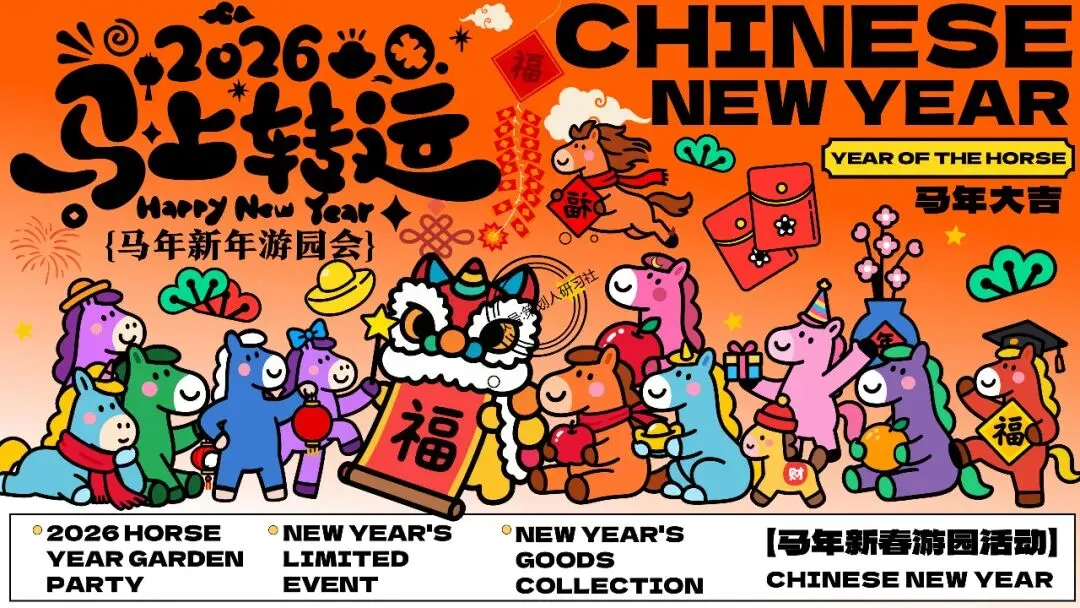 【品牌营销方案精选】| 2025有道翻译机跨境电商海外市场公关传播方案-79P