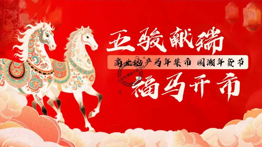 【品牌营销方案精选】| 2025有道翻译机跨境电商海外市场公关传播方案-79P