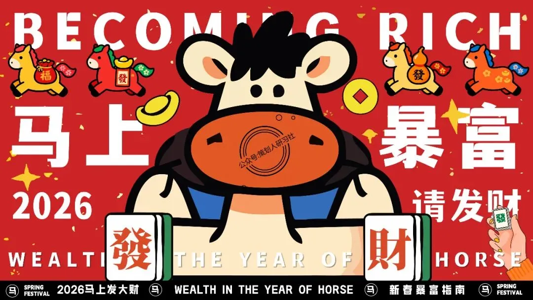 【品牌营销方案精选】| 2025有道翻译机跨境电商海外市场公关传播方案-79P