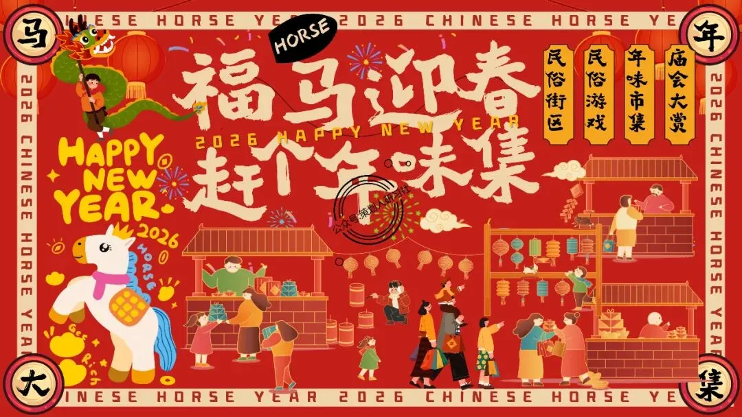 【品牌营销方案精选】| 2025有道翻译机跨境电商海外市场公关传播方案-79P