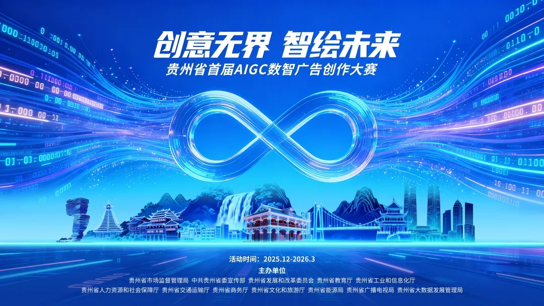 天马训练营 | 美兰德:数智化时代营销传播引擎的创新思考