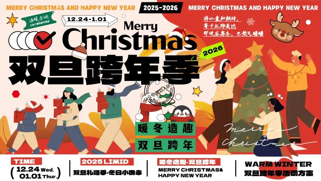 【品牌营销方案精选】| 2025有道翻译机跨境电商海外市场公关传播方案-79P