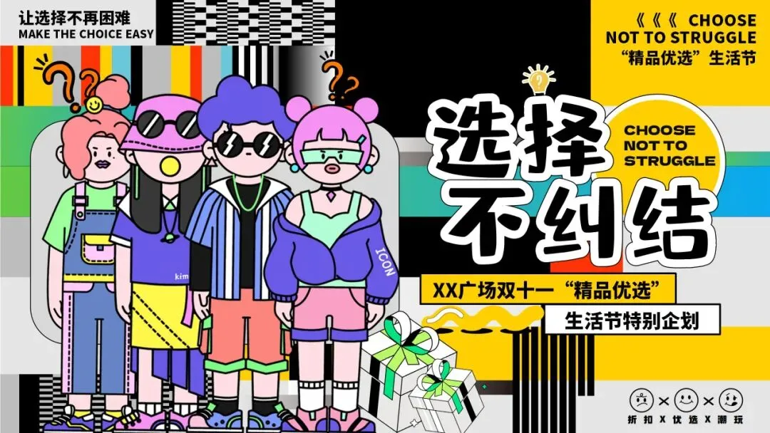 【品牌营销方案精选】| 2025有道翻译机跨境电商海外市场公关传播方案-79P