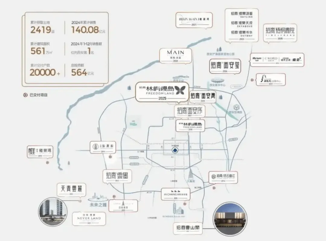 (营销中心)招商林屿缦岛-四代宅 + 超高得房率-高端会所 + 园林 + 品质物业