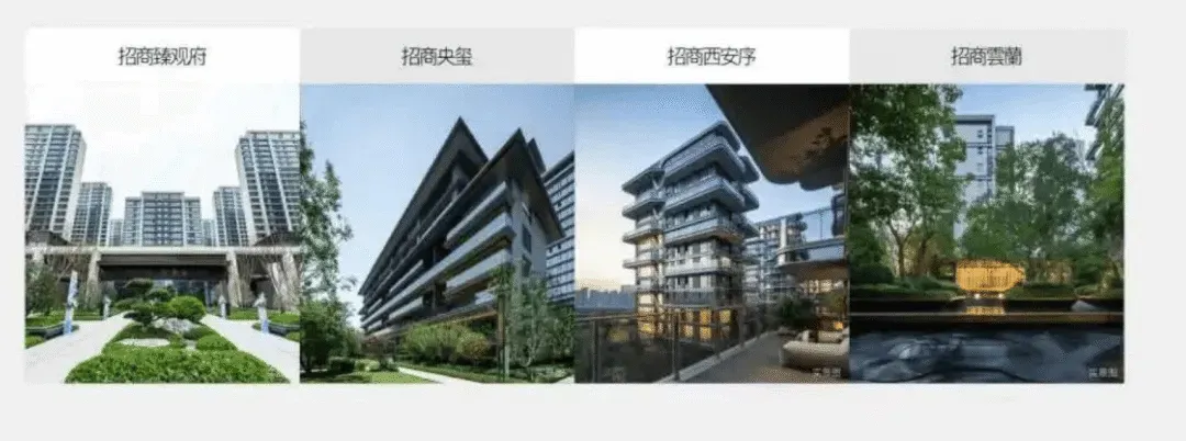 (营销中心)招商林屿缦岛-四代宅 + 超高得房率-高端会所 + 园林 + 品质物业