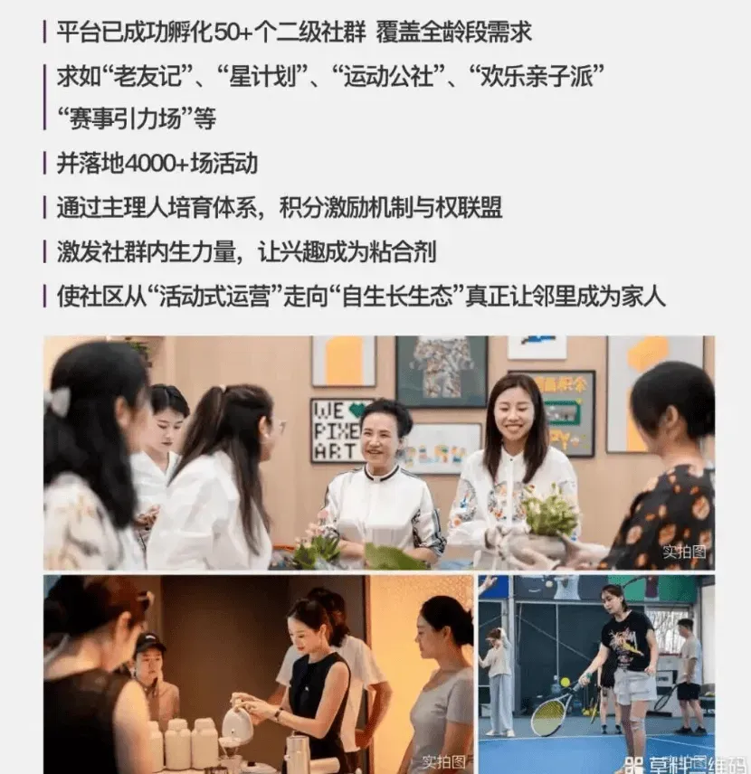 (营销中心)招商林屿缦岛-四代宅 + 超高得房率-高端会所 + 园林 + 品质物业