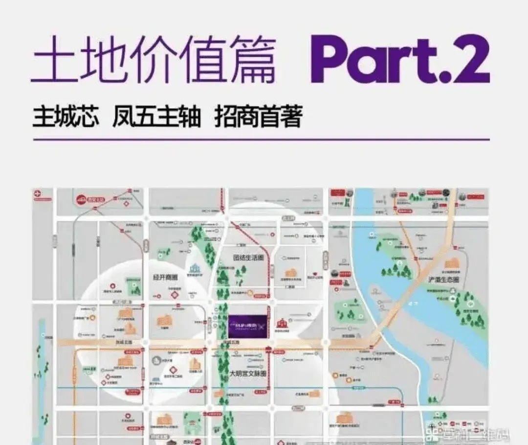 (营销中心)招商林屿缦岛-四代宅 + 超高得房率-高端会所 + 园林 + 品质物业