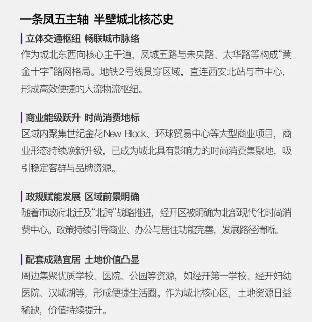 (营销中心)招商林屿缦岛-四代宅 + 超高得房率-高端会所 + 园林 + 品质物业