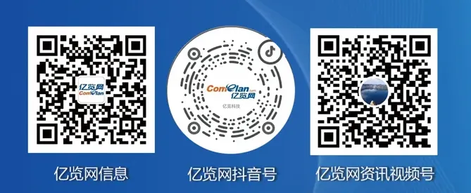 今日钒市04-16:钒产品市场小幅调整