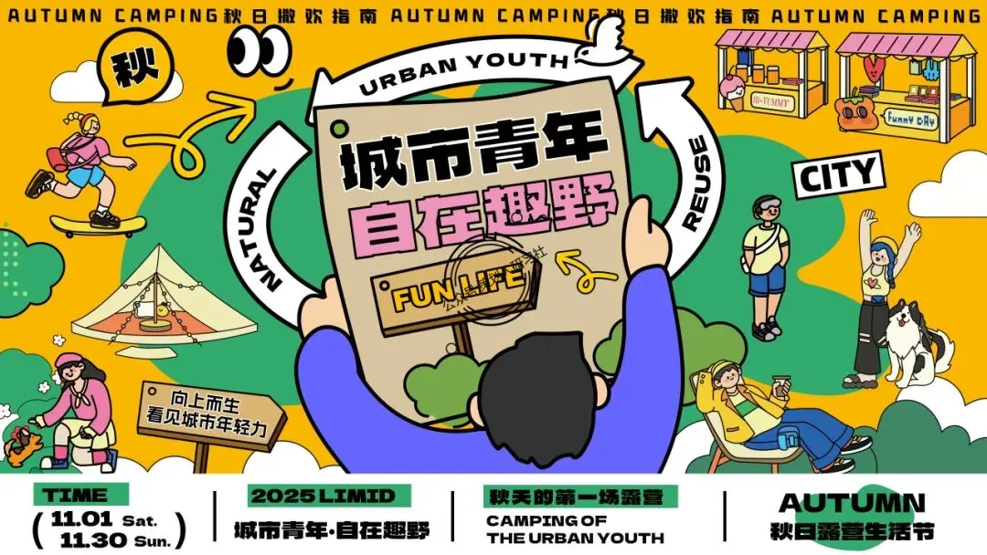 【品牌营销方案精选】| 2025有道翻译机跨境电商海外市场公关传播方案-79P