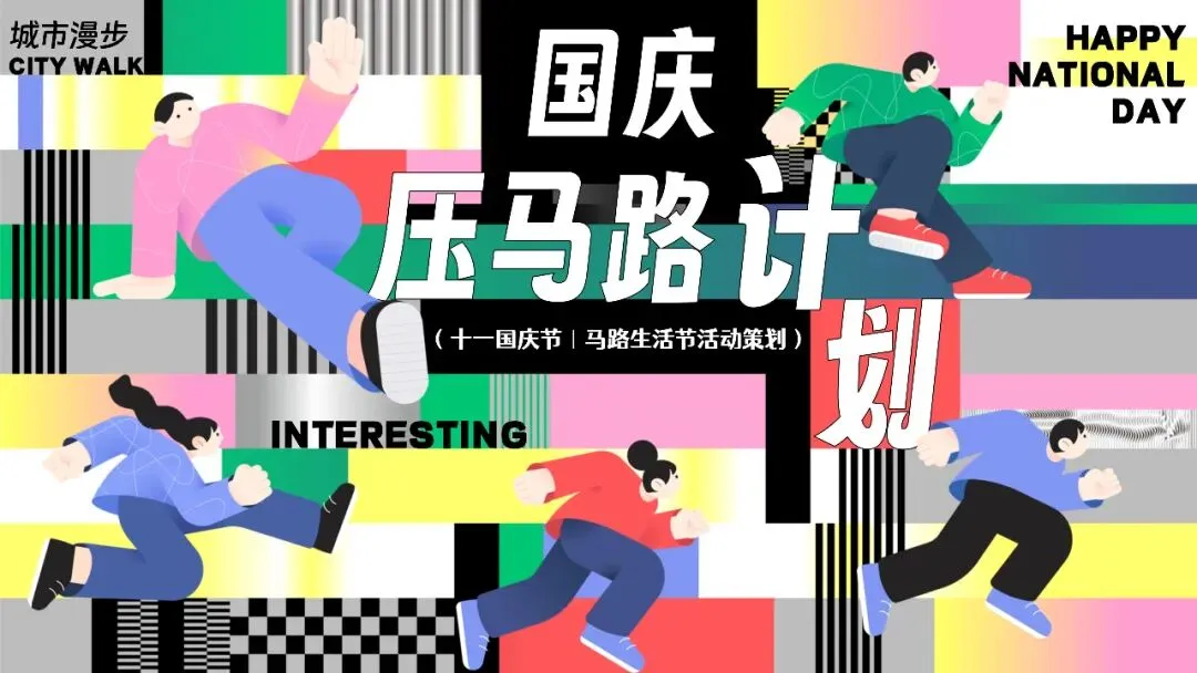 【品牌营销方案精选】| 2025有道翻译机跨境电商海外市场公关传播方案-79P