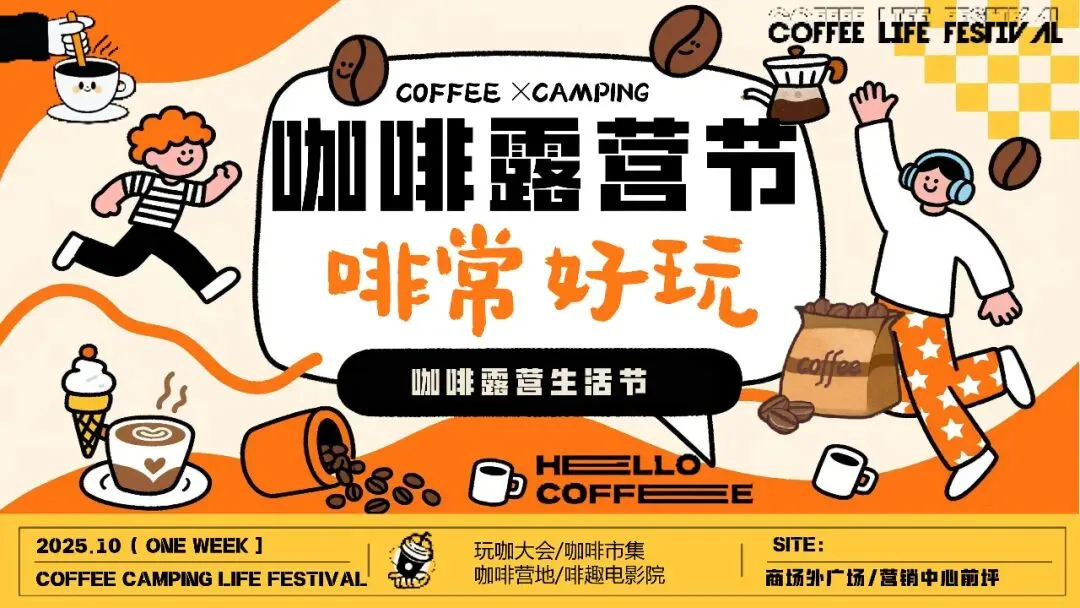 【品牌营销方案精选】| 2025有道翻译机跨境电商海外市场公关传播方案-79P