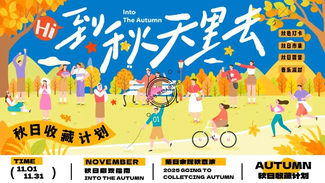 【品牌营销方案精选】| 2025有道翻译机跨境电商海外市场公关传播方案-79P