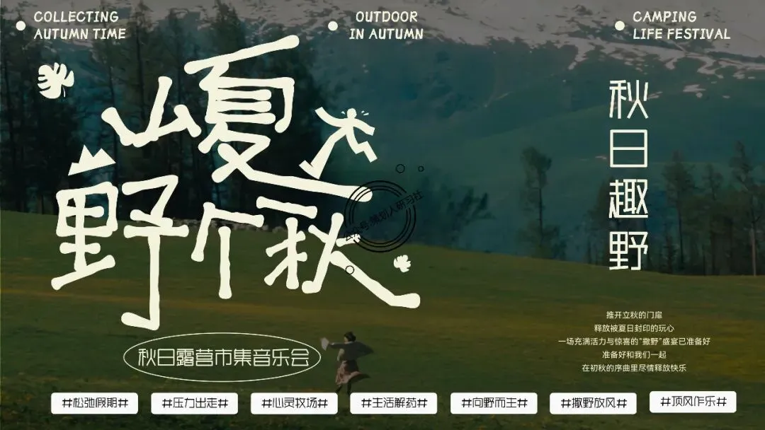 【品牌营销方案精选】| 2025有道翻译机跨境电商海外市场公关传播方案-79P