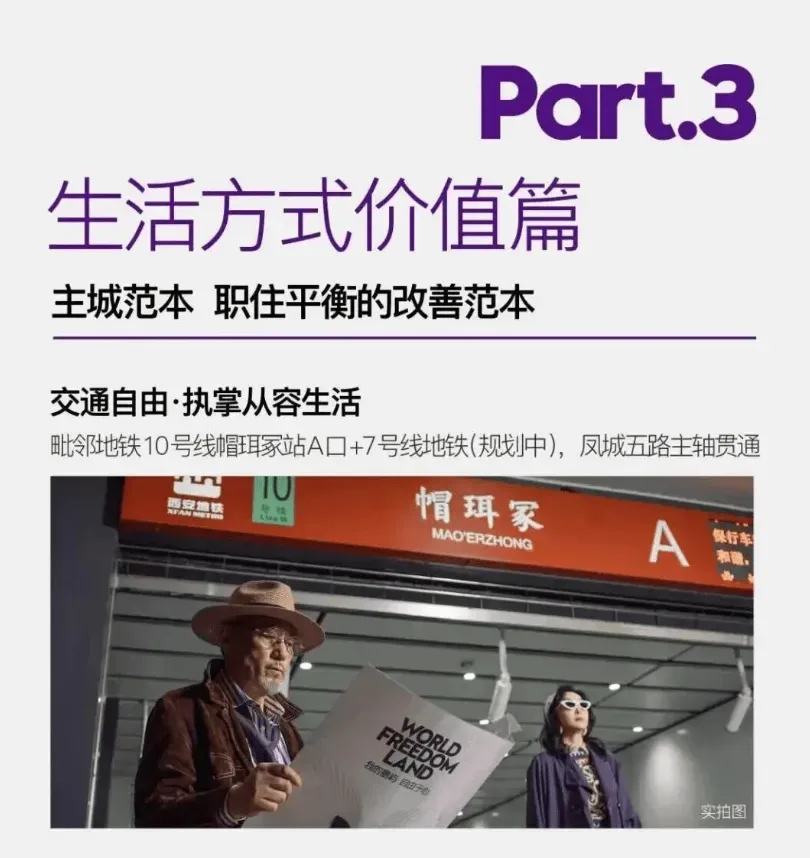 (营销中心)招商林屿缦岛-四代宅 + 超高得房率-高端会所 + 园林 + 品质物业