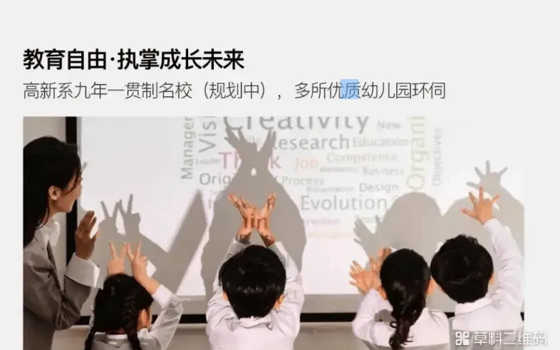 (营销中心)招商林屿缦岛-四代宅 + 超高得房率-高端会所 + 园林 + 品质物业