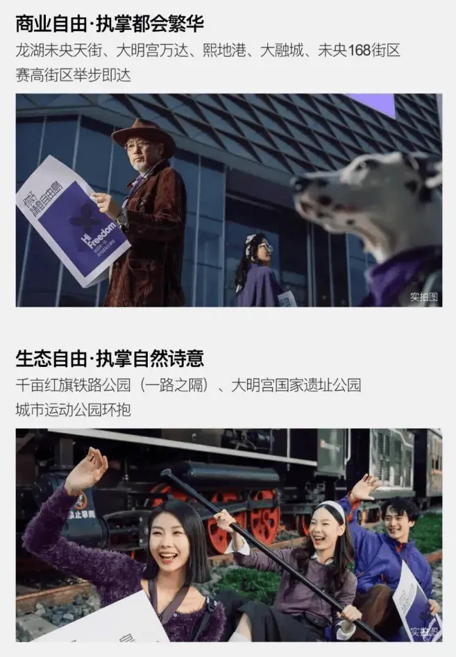 (营销中心)招商林屿缦岛-四代宅 + 超高得房率-高端会所 + 园林 + 品质物业