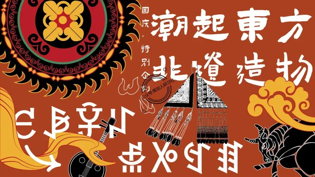【品牌营销方案精选】| 2025有道翻译机跨境电商海外市场公关传播方案-79P