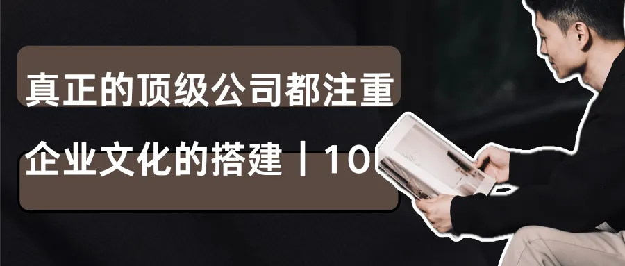 那个天天想出各种营销骚点子的【合伙人】,正在【折腾】死你的店