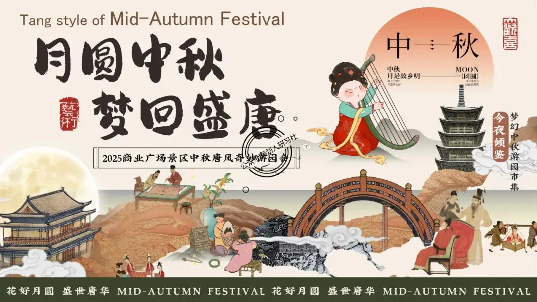 【品牌营销方案精选】| 2025有道翻译机跨境电商海外市场公关传播方案-79P