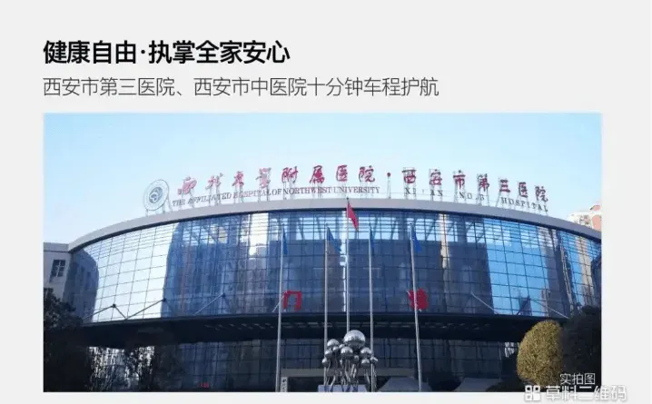 (营销中心)招商林屿缦岛-四代宅 + 超高得房率-高端会所 + 园林 + 品质物业