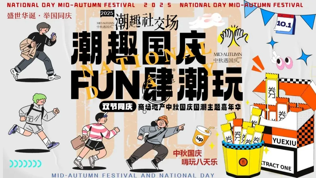 【品牌营销方案精选】| 2025有道翻译机跨境电商海外市场公关传播方案-79P