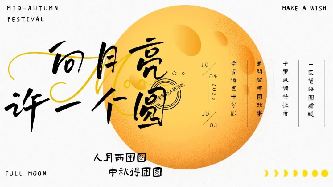 【品牌营销方案精选】| 2025有道翻译机跨境电商海外市场公关传播方案-79P