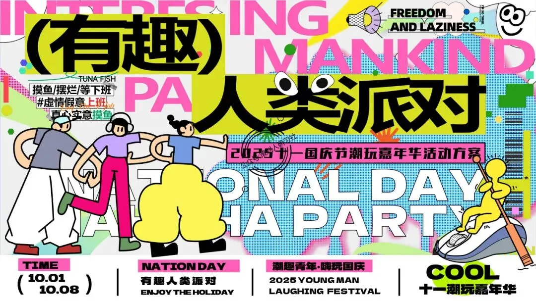 【品牌营销方案精选】| 2025有道翻译机跨境电商海外市场公关传播方案-79P